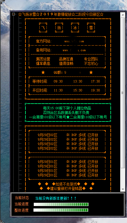 效果图.png