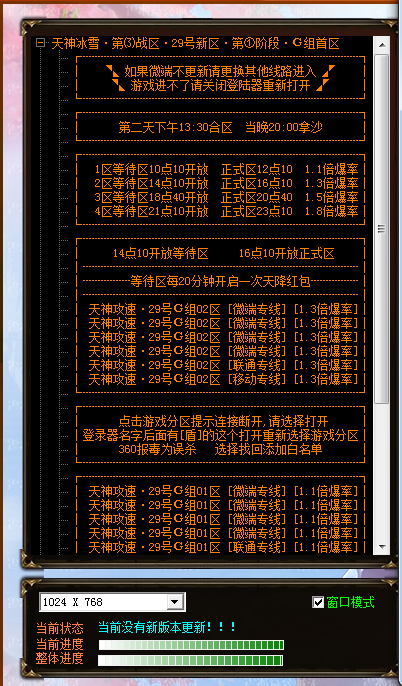 效果图.png