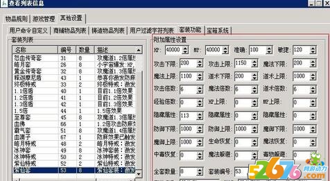 114853ch07ch70cr772ch7.jpg