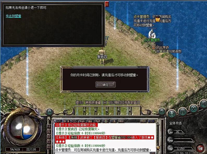 QQ截图20141206191623.jpg