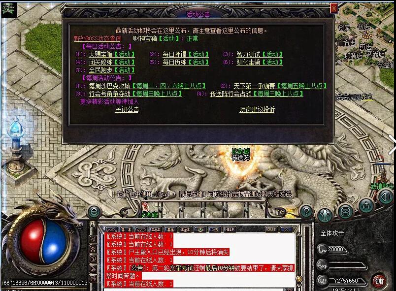QQ截图20141206191851.jpg