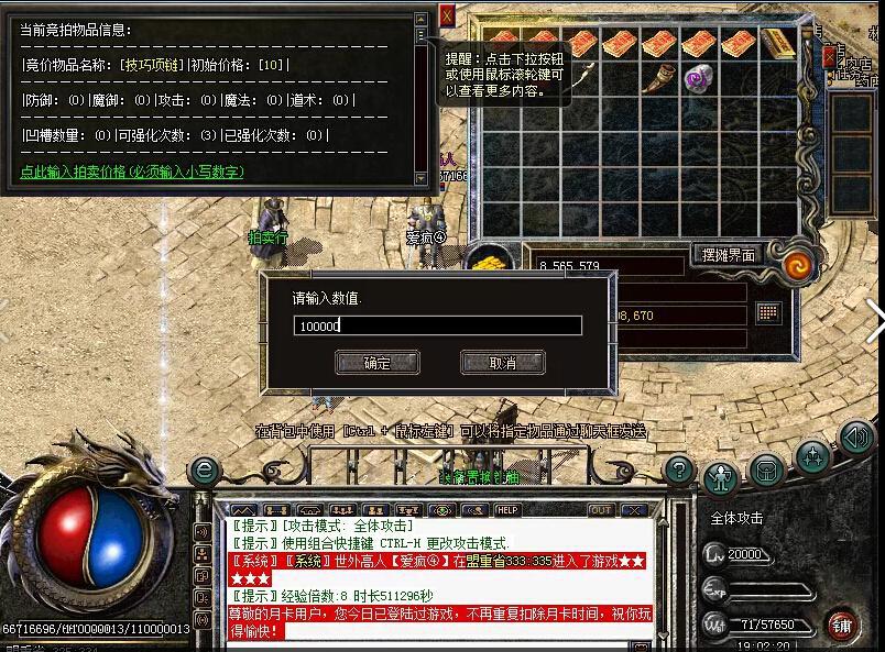 QQ截图20141206192035.jpg