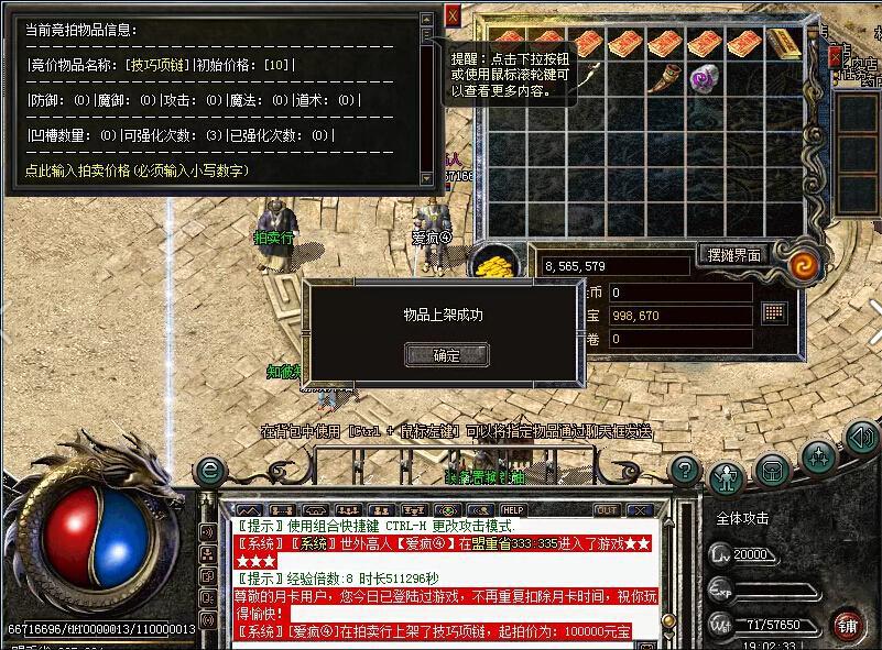 QQ截图20141206192027.jpg