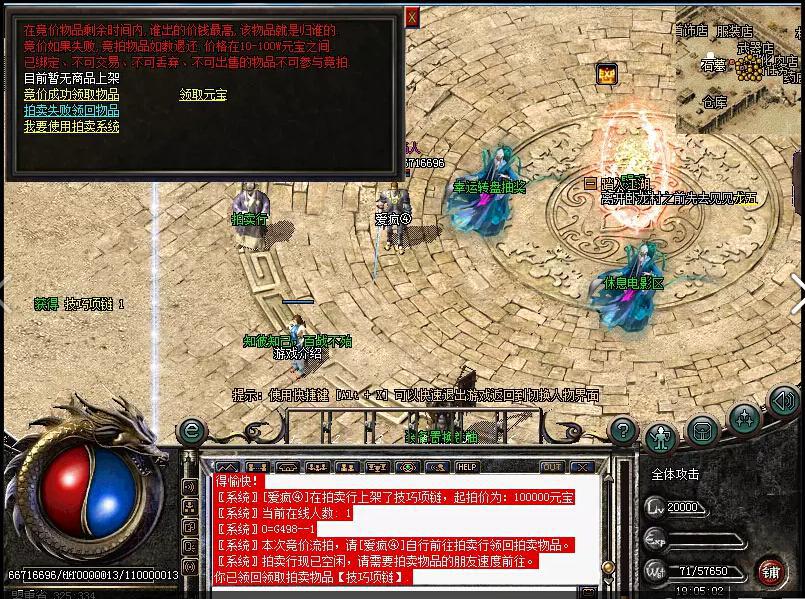 QQ截图20141206192134.jpg