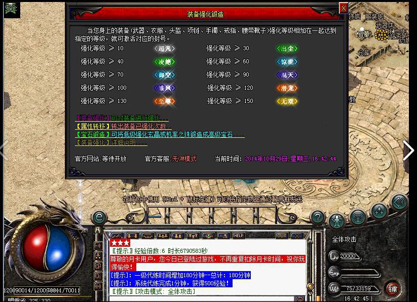 QQ截图20141206192254.jpg