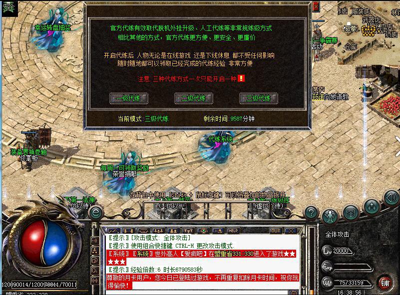 QQ截图20141206192402.jpg