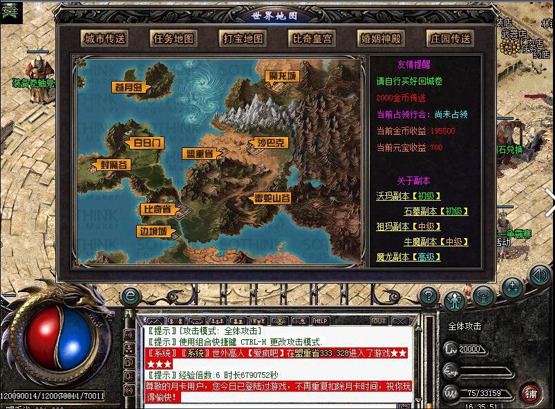 QQ截图20141206192334.jpg