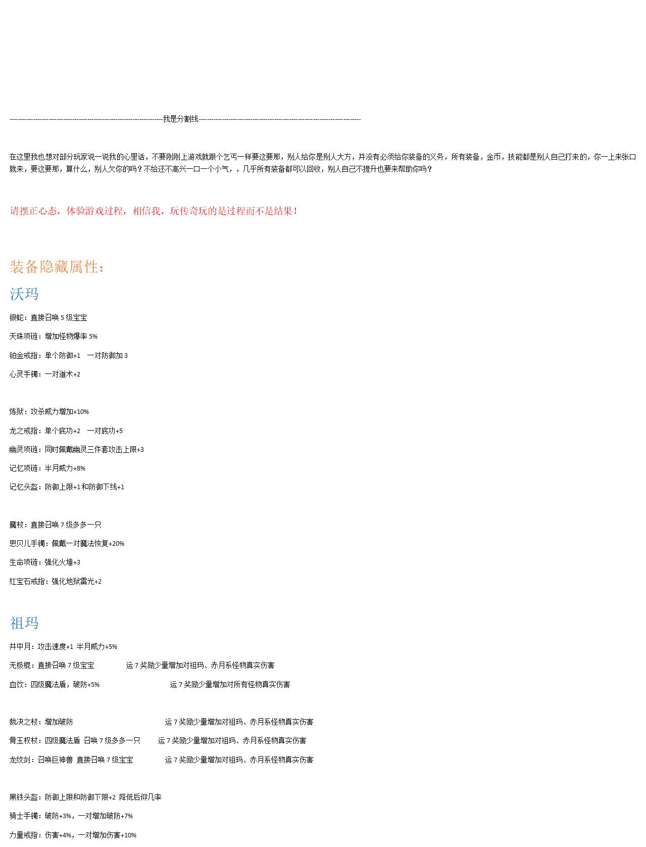 揽胜复古1.76详细攻略_09.jpg