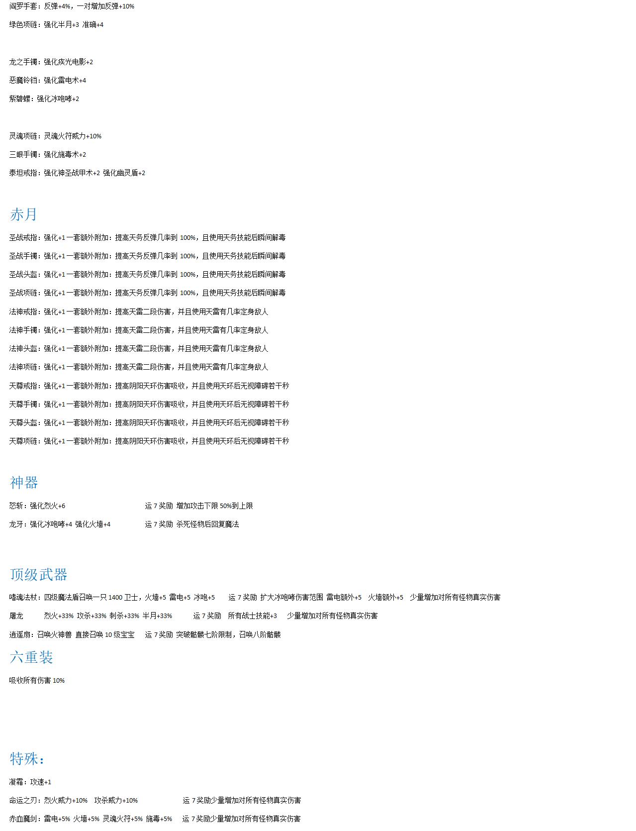 揽胜复古1.76详细攻略_10.jpg