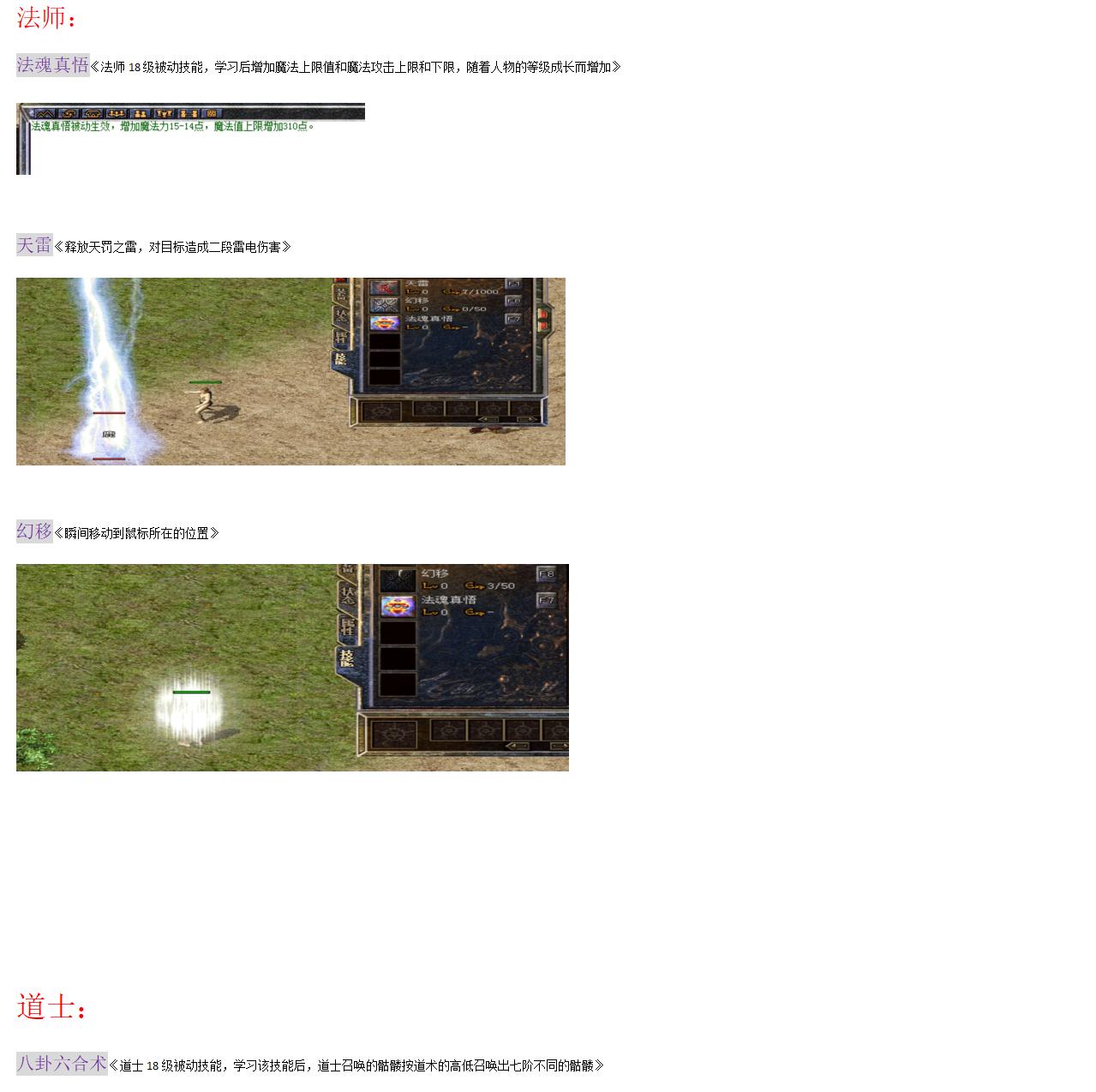 揽胜复古1.76详细攻略_12.jpg