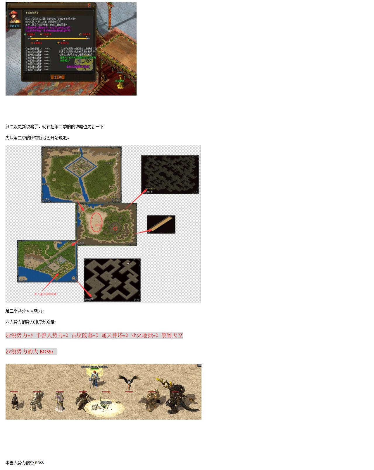 揽胜复古1.76详细攻略_19.jpg