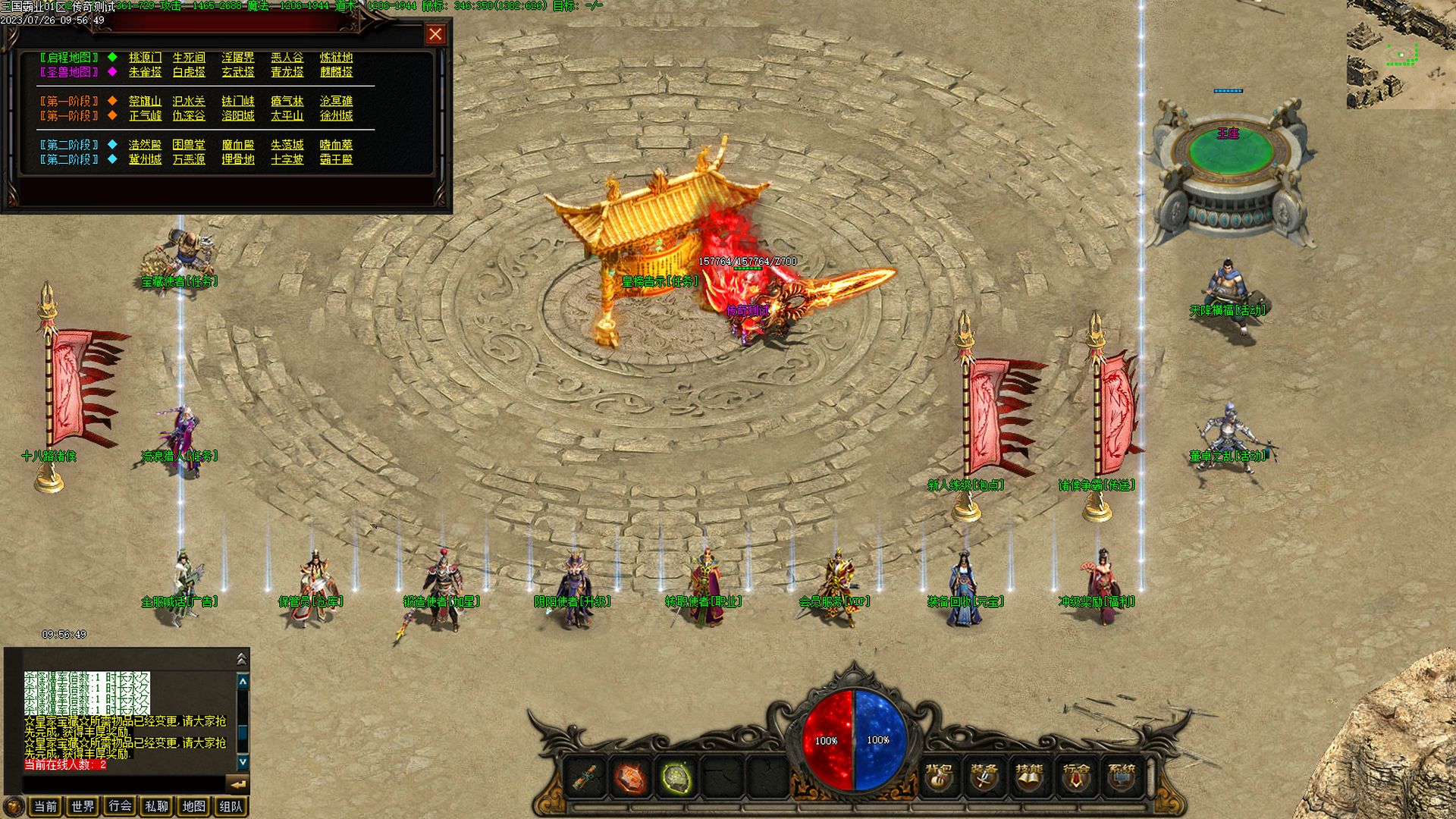 Images00 [桌面分辨率].jpg