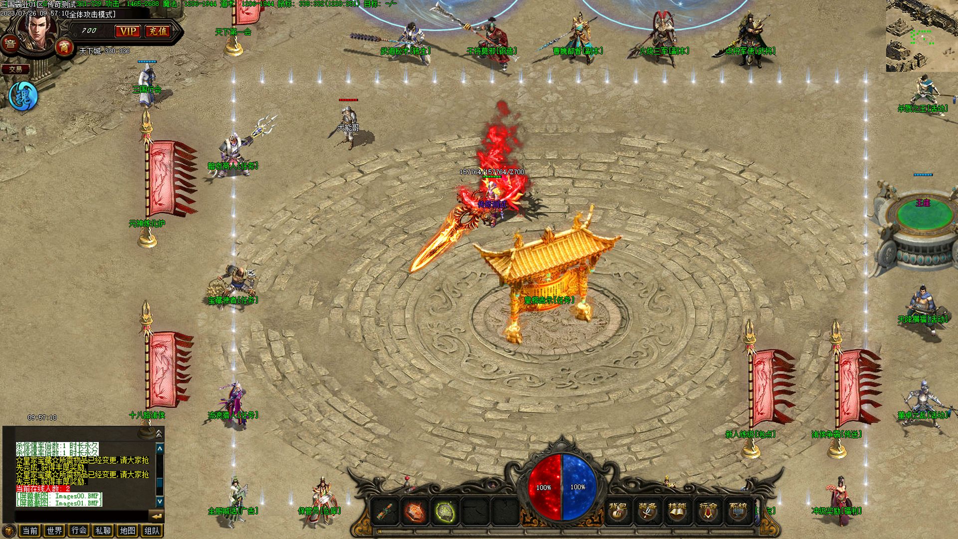 Images02 [桌面分辨率].jpg