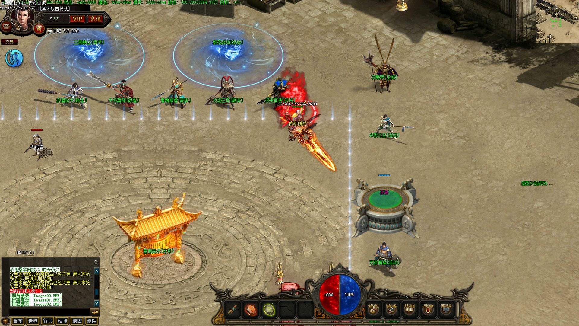 Images03 [桌面分辨率].jpg