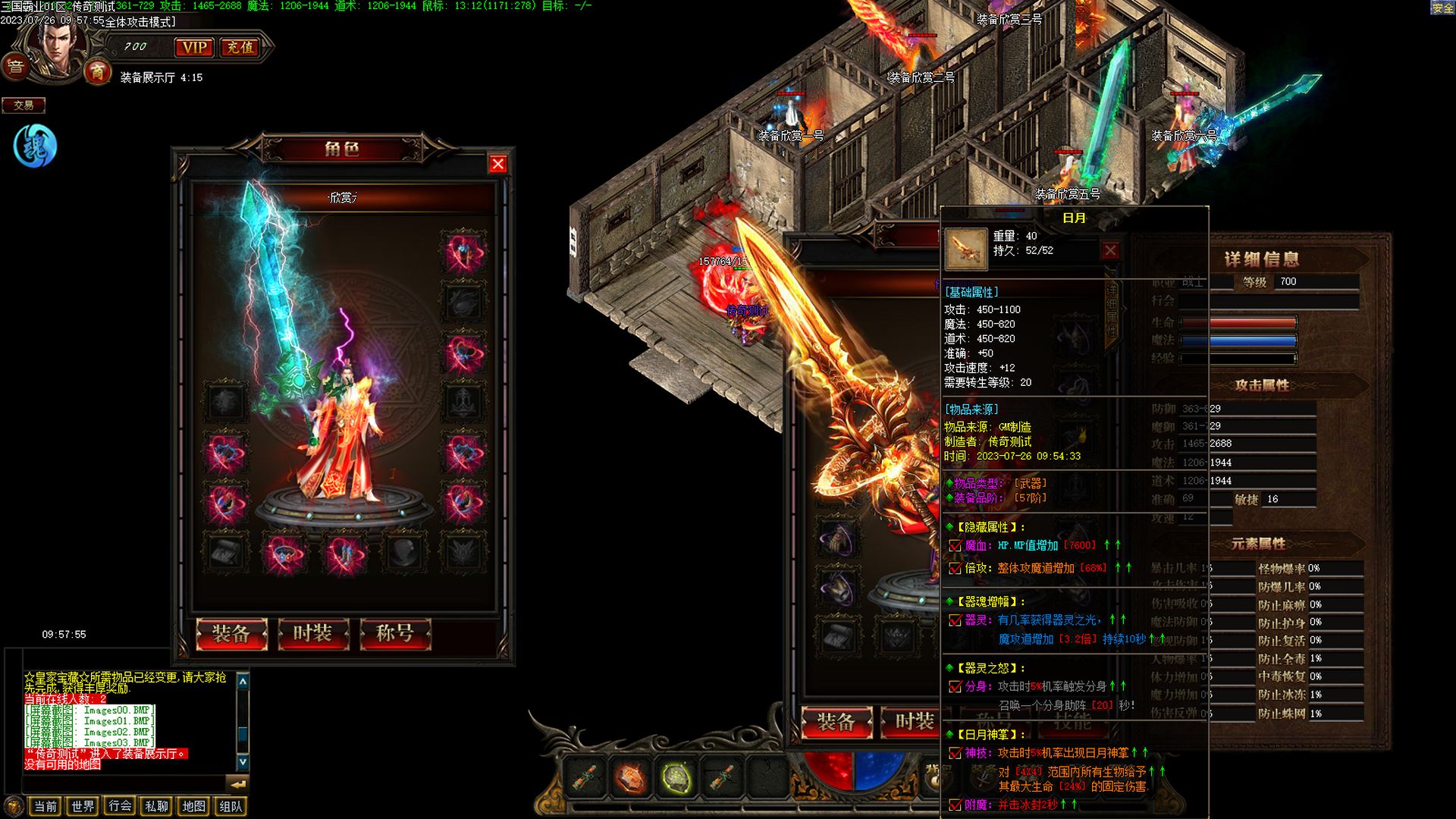 Images04 [桌面分辨率].jpg