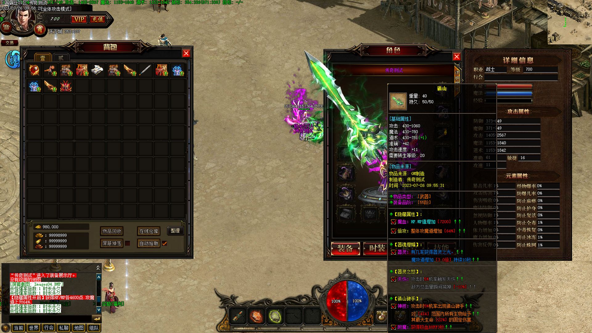 Images05 [桌面分辨率].jpg