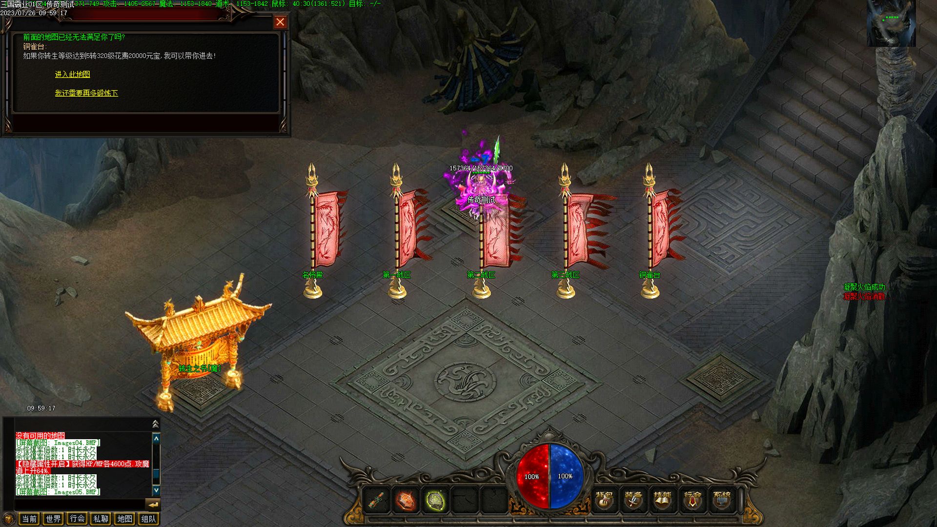 Images06 [桌面分辨率].jpg