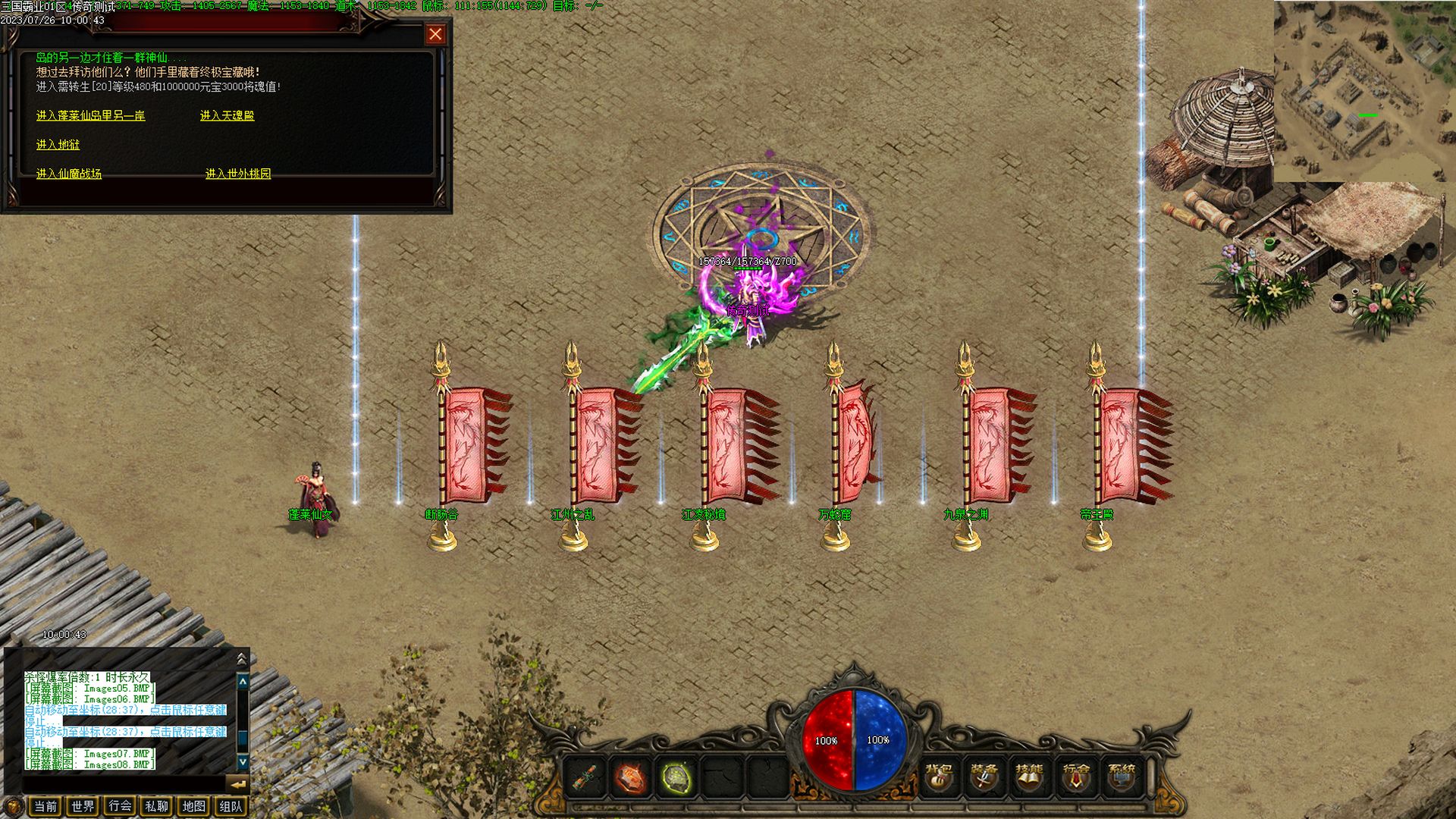 Images09 [桌面分辨率].jpg