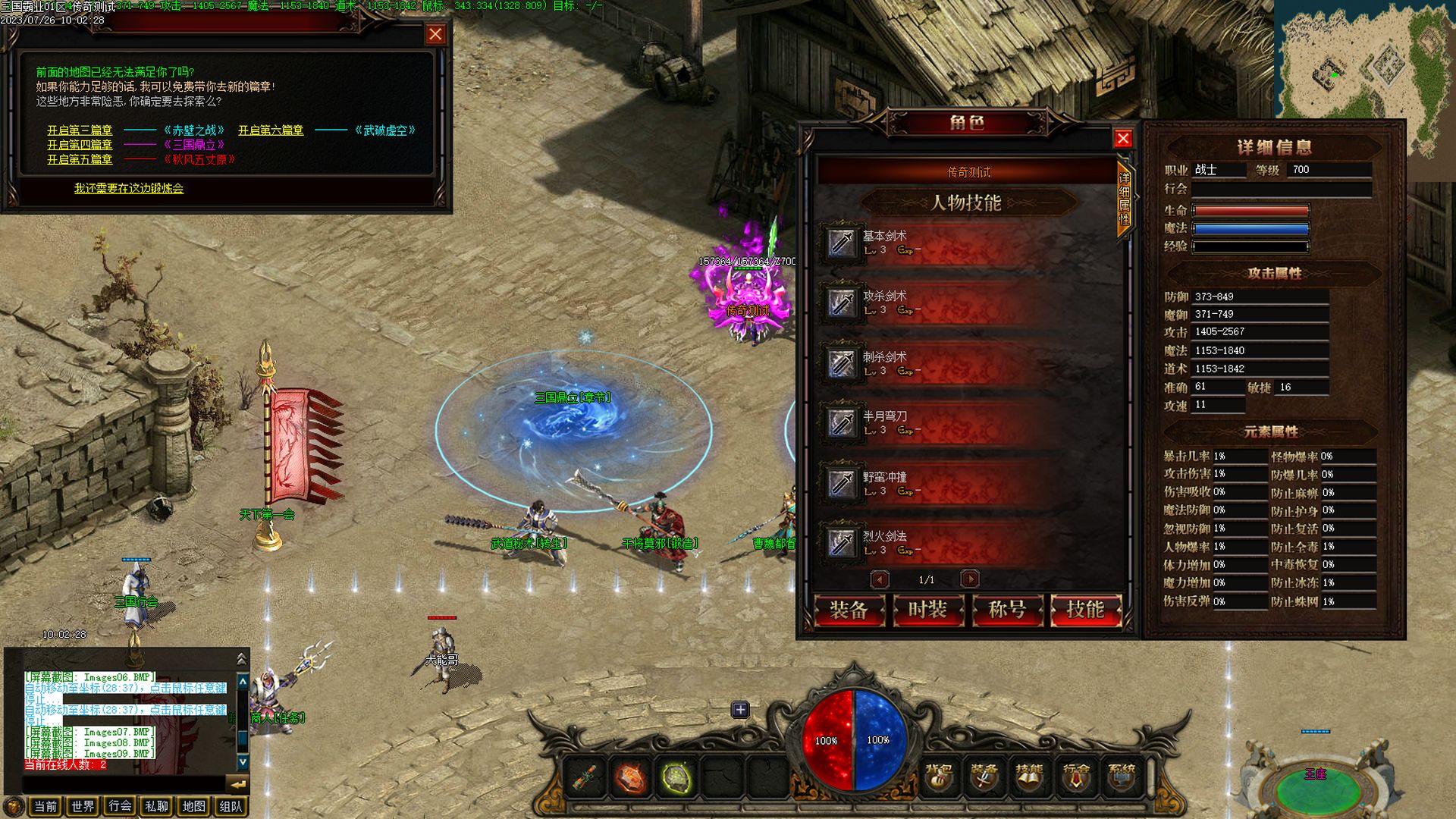 Images10 [桌面分辨率].jpg