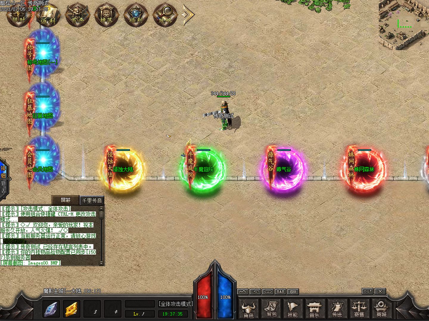 Images01 [桌面分辨率].jpg