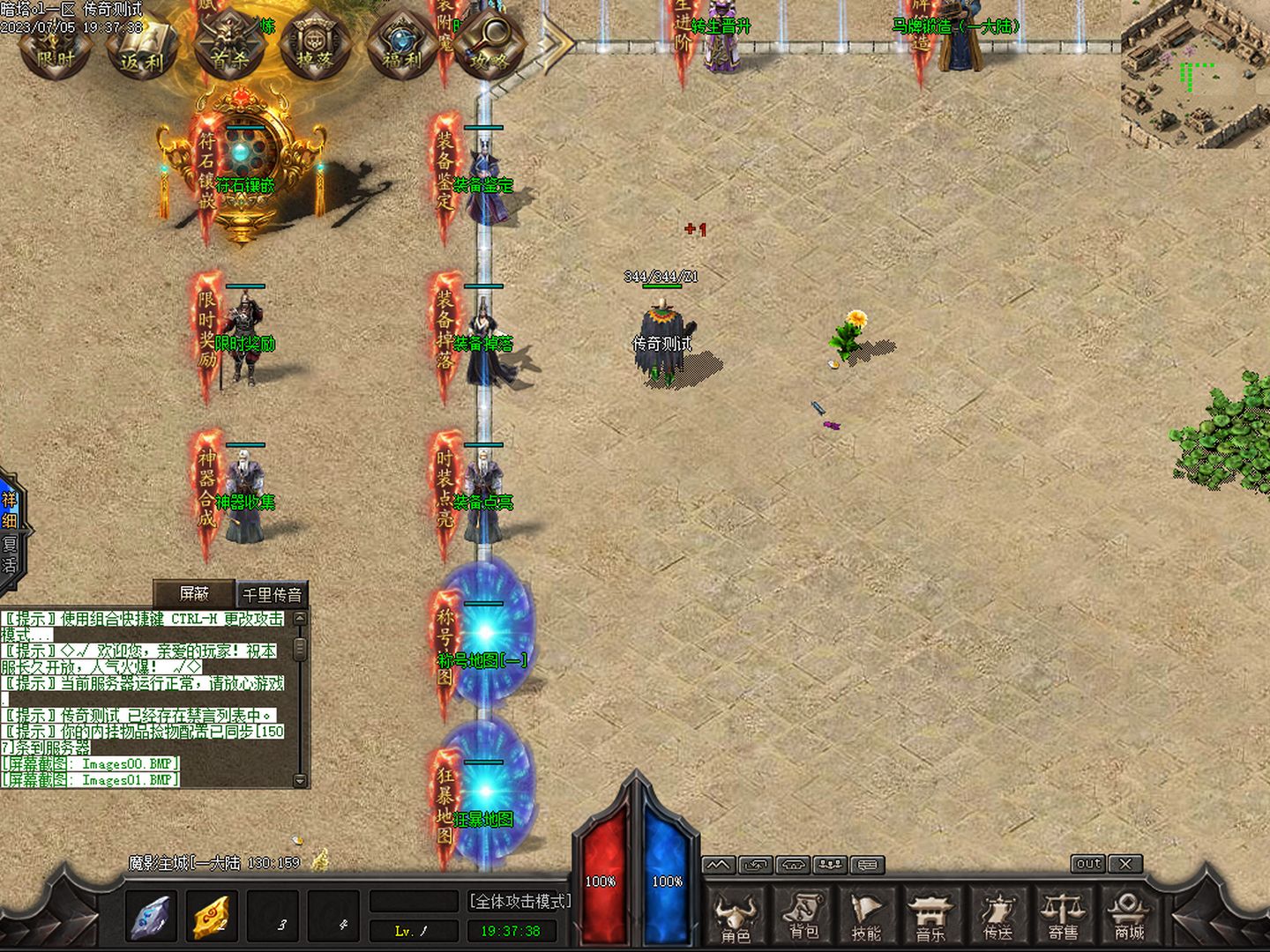 Images02 [桌面分辨率].jpg