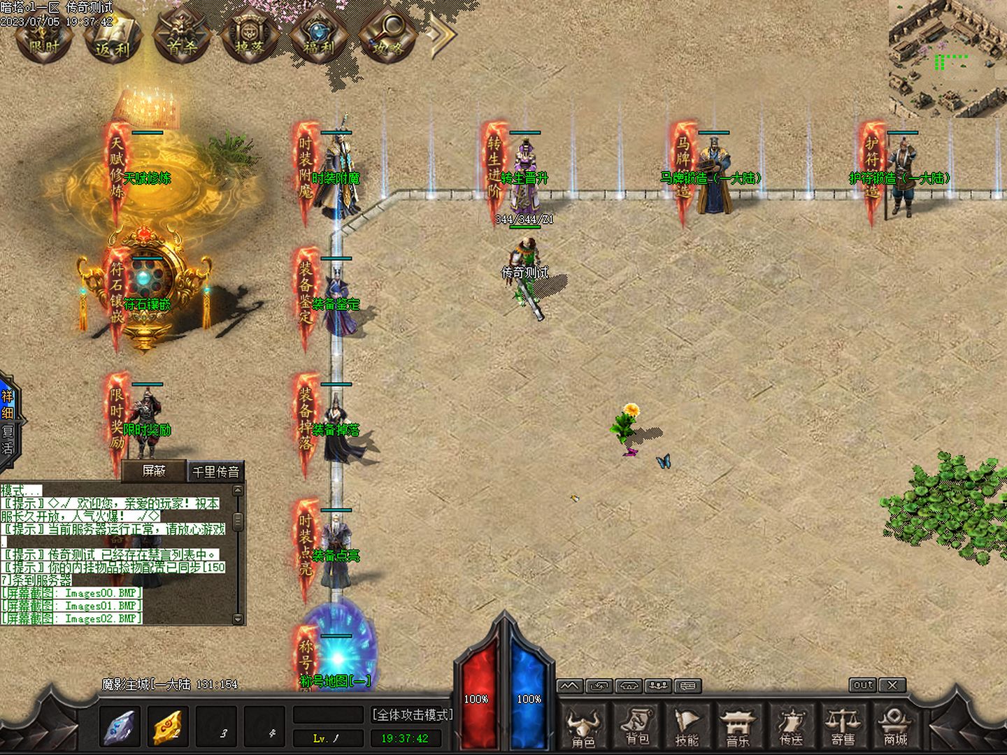 Images03 [桌面分辨率].jpg