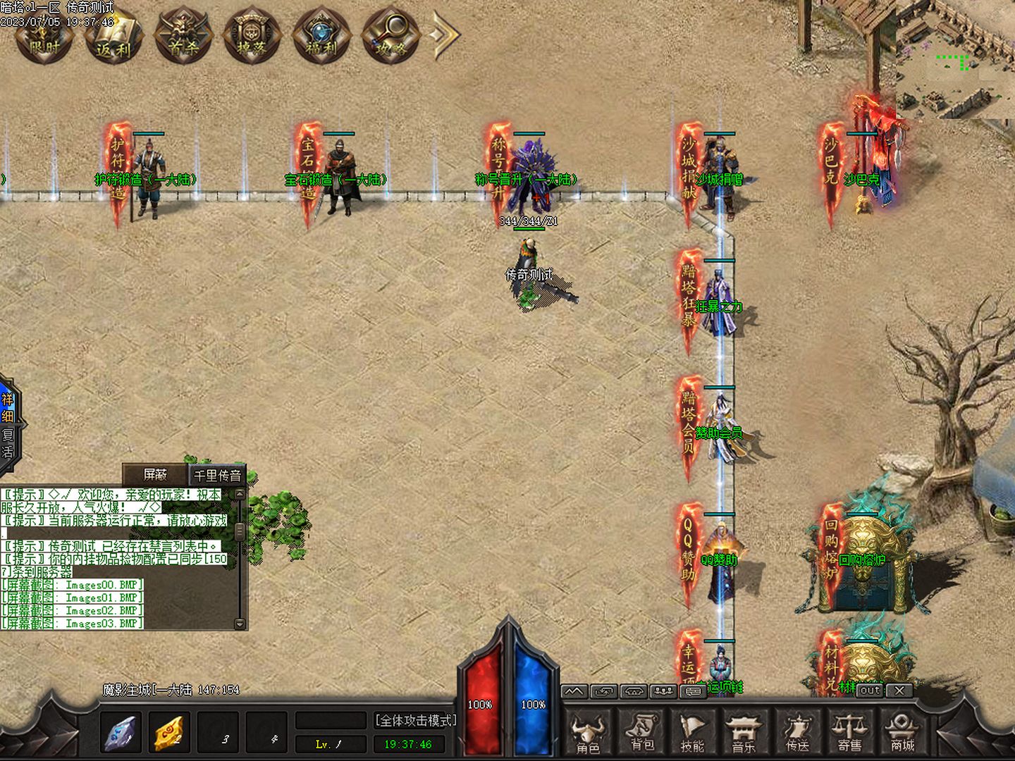 Images04 [桌面分辨率].jpg