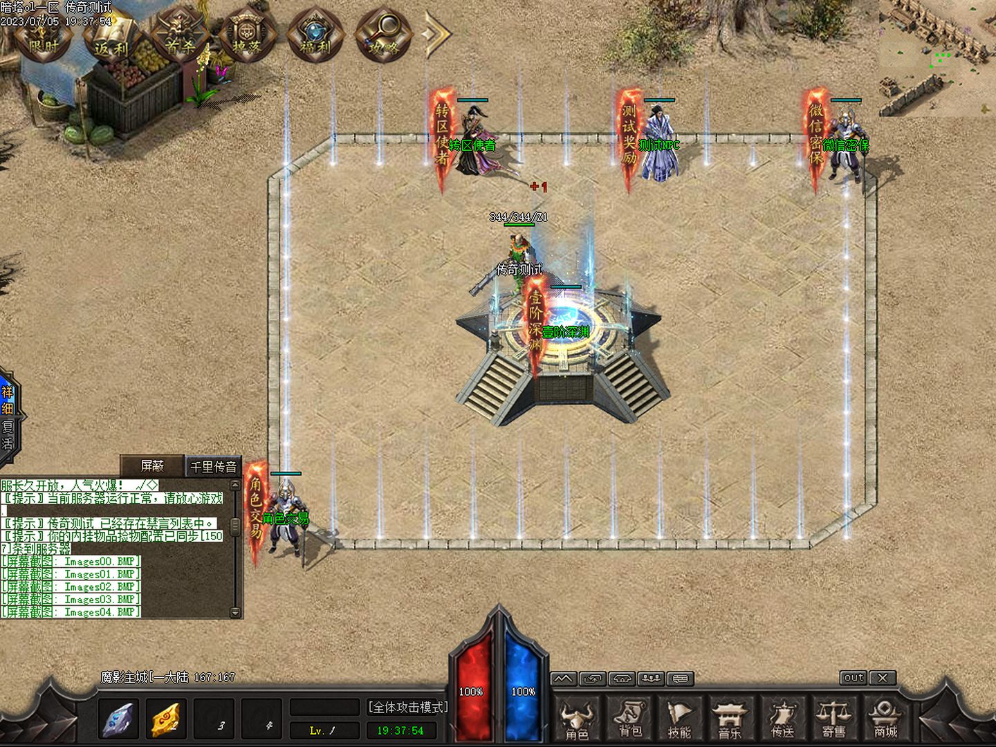 Images05 [桌面分辨率].jpg