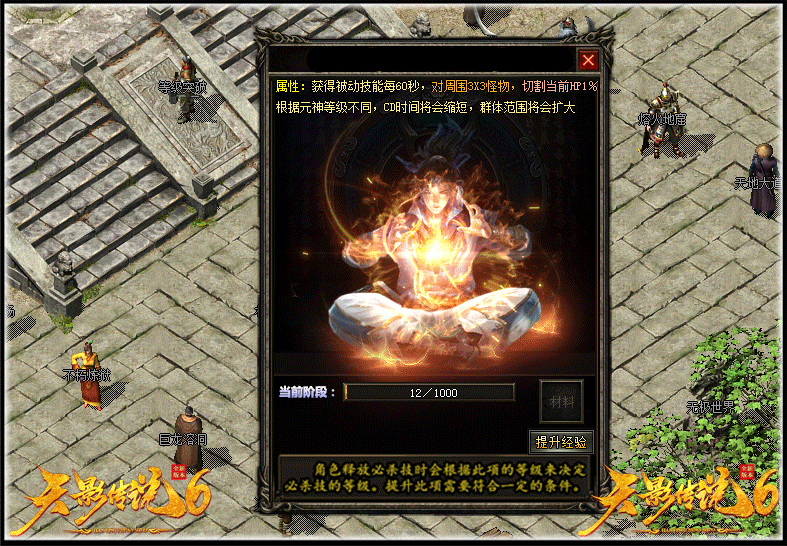 7.gif